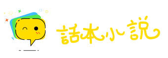 知微知彰网